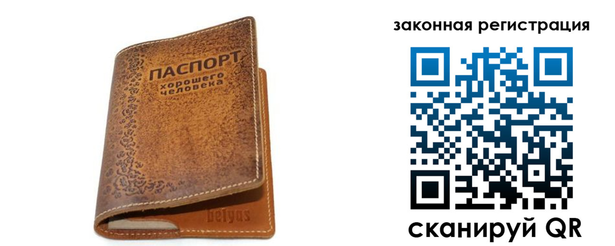 где прописаться в Сарове