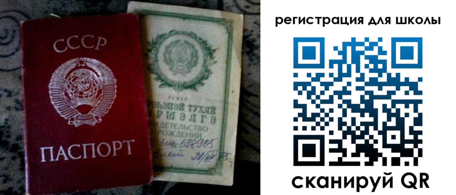 регистрация для дет. сада в Сарове