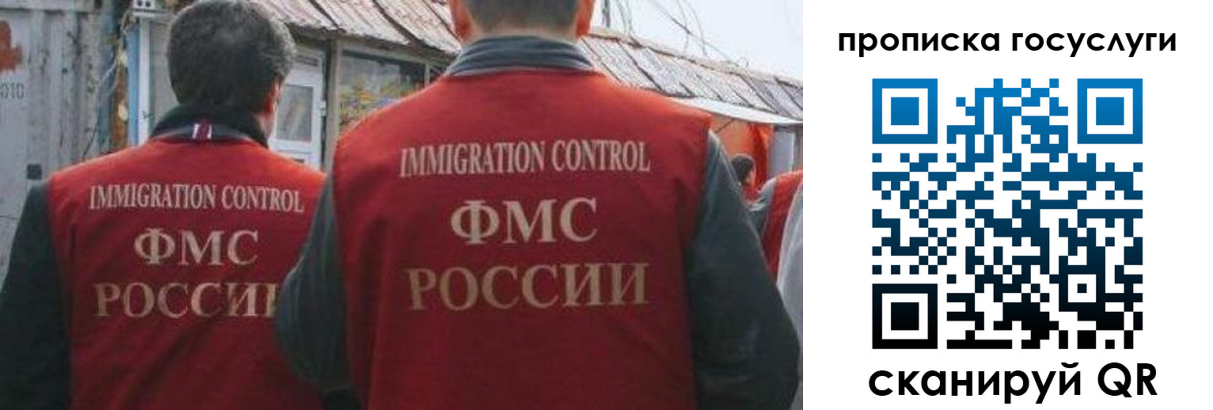 прописка для школы в Сарове